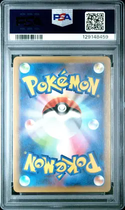 2021 POKEMON JPN PROMO CARD PACK 25TH ANV ED #001 CHARIZARD-HOLO PSA 10 - Image 2
