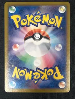 Latias ex - 087/064 SV7a Paradise Dragona SAR Pokemon - NM/MINT - Image 2