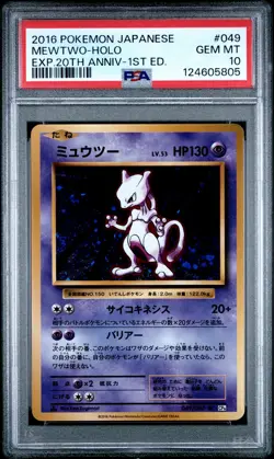2016 POKEMON JPN EXPANSION 20TH ANV 1ST ED #049 MEWTWO-HOLO PSA 10 - Image 1