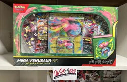 Pokemon TCG Mega Venusaur EX Premium Collection Factory Sealed Box! - Image 1