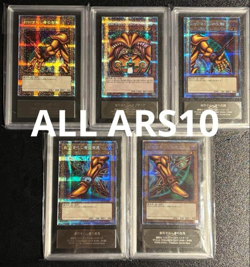 ARS 10 Set of 5 YuGiOh Exodia the Forbidden One WPP3-JPS01 ~ 05 Prismatic Secret - Image 1