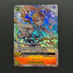 S4314 Nami O-Nami Parallel OP06-101 Wings of the Captain Japanese One Piece J3 - Image 1