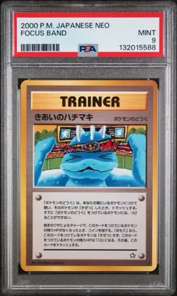 PSA 9 Mint Focus Band Pokemon Japanese Neo Card * Low POP - Image 1