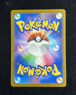 Pikachu ex SAR 234/193 MEGA Dream ex M2a Pokemon Card Japanese 2025 NM - Image 2