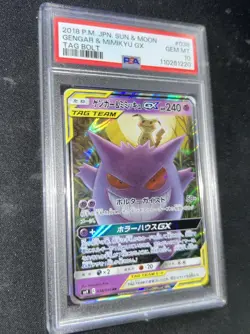 2018 Gengar & Mimikyu GX Card 038/095 PSA 10 JPN PSA 10 Tag Bolt - Image 1