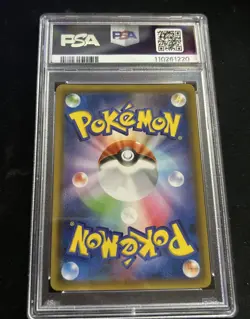 2018 Gengar & Mimikyu GX Card 038/095 PSA 10 JPN PSA 10 Tag Bolt - Image 3