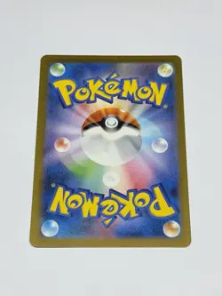 Pokemon Card TCG Psyduck AR 175/165 151 Scarlet&violet Japanese US Seller NM/M - Image 2