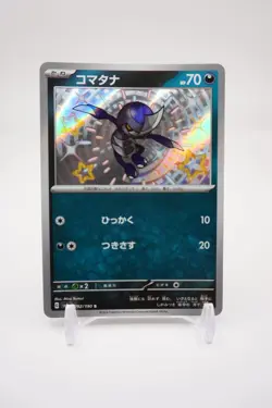 Pawniard Shiny 292/190 S SV4a Shiny Treasure EX Japanese Pokemon Card TCG - Image 1