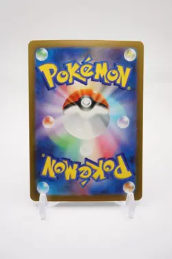 Pawniard Shiny 292/190 S SV4a Shiny Treasure EX Japanese Pokemon Card TCG - Image 2