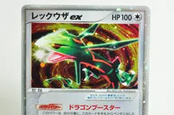 Pokemon card Rayquaza ex 003/012 1st ED Master Kit Side Deck 2005 Japanese MP - Image 2