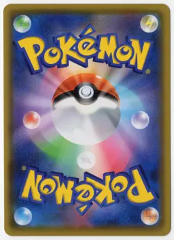 Nessa 118/100 Rainbow Rare (NM) - Amazing Volt Tackle s4a - Full Art Pokemon TCG - Image 2