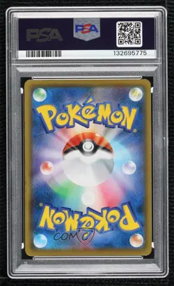 Blastoise Holo Japanese Pokemon 25th Anniversary Collection (s8a-P) PSA 9 MINT - Image 2