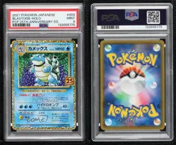 Blastoise Holo Japanese Pokemon 25th Anniversary Collection (s8a-P) PSA 9 MINT - Image 3