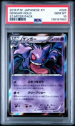 PSA 10 - 2016 POKEMON JAPANESE XY STARTER PACK 026 GENGAR-HOLO - Image 1