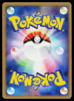 Snorlax DPBP#174 Uncommon Space Time Creation Pokemon Japanese Lightly Played - Image 2