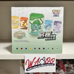 Pokemon S-Chinese Departure Collection Gift Box Factory Sealed Case - Image 2
