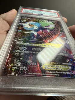 2016 POKEMON JPN XY POKEKYUN COLL 1ST ED #020 FULL ART/M GARDEVOIR EX PSA 10 - Image 3