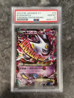 2014 POKEMON JPN XY PROMO POKEMON CENTER #79 M GENGAR EX PSA 10 - Image 1