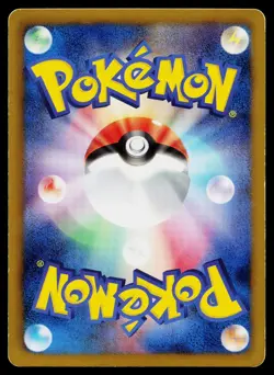 Tangela 001/016 Mewtwo Vs Genesect Deck Pokemon Japanese Lightly Played - Image 2