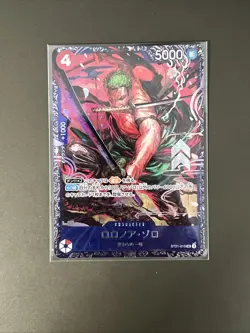 [SEALED] Roronoa Zoro SR ST21-015 One Piece [Flagship for JAPAN] Promo - Image 1