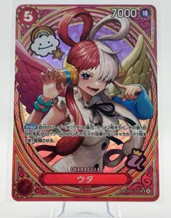 Uta SP Alternative Art EB03 One Piece NM - Image 1