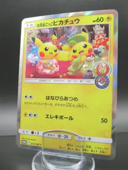 Japanese Pokemon Center Kyoto Pikachu Tea Party promo Holo Card 325/SM-P - Image 1