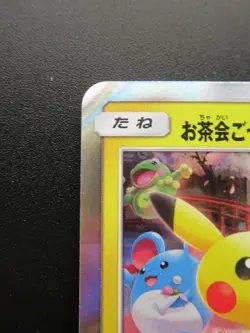 Japanese Pokemon Center Kyoto Pikachu Tea Party promo Holo Card 325/SM-P - Image 2