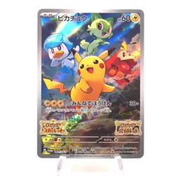 Pokemon Card Pikachu 001/SV-P Scarlet & Violet Promo MINT Japanese h888 - Image 1