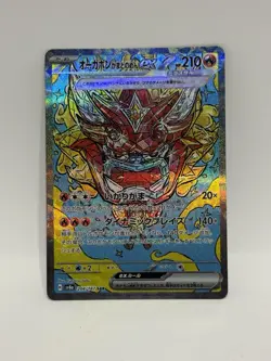 Hearthflame Mask Ogerpon ex 204/187 SAR SV8a Terastal Festival Pokemon Card - Image 1