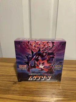 Pokemon TCG: Infinity Zone Booster Box Japanese - Image 1