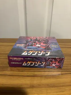 Pokemon TCG: Infinity Zone Booster Box Japanese - Image 2