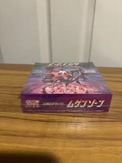 Pokemon TCG: Infinity Zone Booster Box Japanese - Image 3