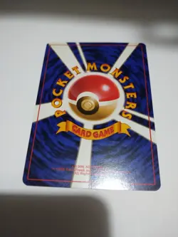 Mint 1997 Pokemon Jungle Cubone #NO. 104 Japanese - Image 2