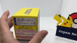 Pikachu ex 001/030 Promo Pokemon World Championships 2023 Yokohama box deck - Image 2