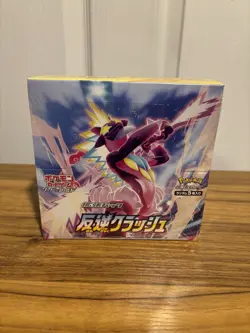 Pokemon TCG: Rebellion Crash Booster Box Japanese - Image 1