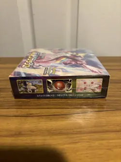 Pokemon TCG: Rebellion Crash Booster Box Japanese - Image 3