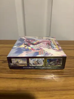 Pokemon TCG: Rebellion Crash Booster Box Japanese - Image 5