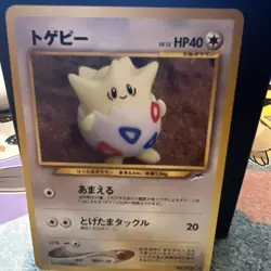 Pokemon TCG Japanese Togepi No. 175 Neo Destiny Yuka Morii Artwork Old Back - Image 1