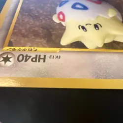 Pokemon TCG Japanese Togepi No. 175 Neo Destiny Yuka Morii Artwork Old Back - Image 5