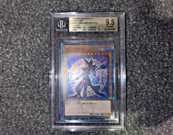 Dark Magician 20th Anniversary Duelist Box Promo Set Yugioh JPBS1 BGS 9.5 - Image 1