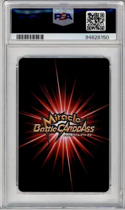 PSA 10 JAPANESE ONE PIECE ZORO BANDAI MIRACLE CARDASS GEM MINT POP 1 7 2010 65B - Image 2