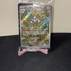 Magneton 159 Sv: Scarlet & Violet Promo Cards Holo SEALED New - Image 1