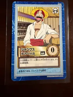 Shanks s06 Vintage Bandai ONE PIECE Carddass Hyper Battle Japanese Card - Image 1