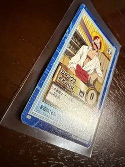 Shanks s06 Vintage Bandai ONE PIECE Carddass Hyper Battle Japanese Card - Image 2