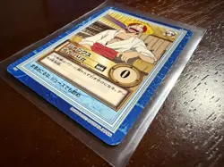 Shanks s06 Vintage Bandai ONE PIECE Carddass Hyper Battle Japanese Card - Image 3