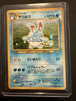 Azumarill Pokemon Card Japanese No.184 Neo Genesis Old Back Holo - Image 1