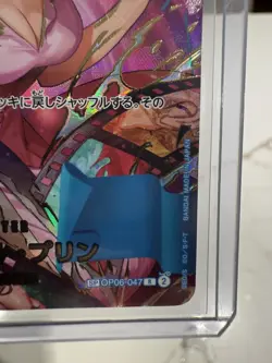 One Piece Card Japanese - PRB-02 OP06-047 Charlotte Pudding R SP The Best vol.2 - Image 2