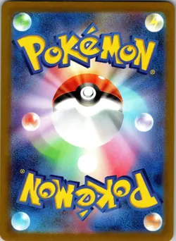 Ultra Ball 019/032 020/032 CLF CLK CLL Classic Collection Japanese Pokemon Card - Image 2