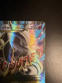 M Mewtwo EX 159/162 Textured Full Art Pokemon Card - Mint - Image 5