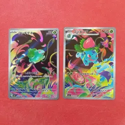 Pokemon Card Bulbasaur 064 Ivysaur 065 AR set Mega Brave Japanese - Image 1